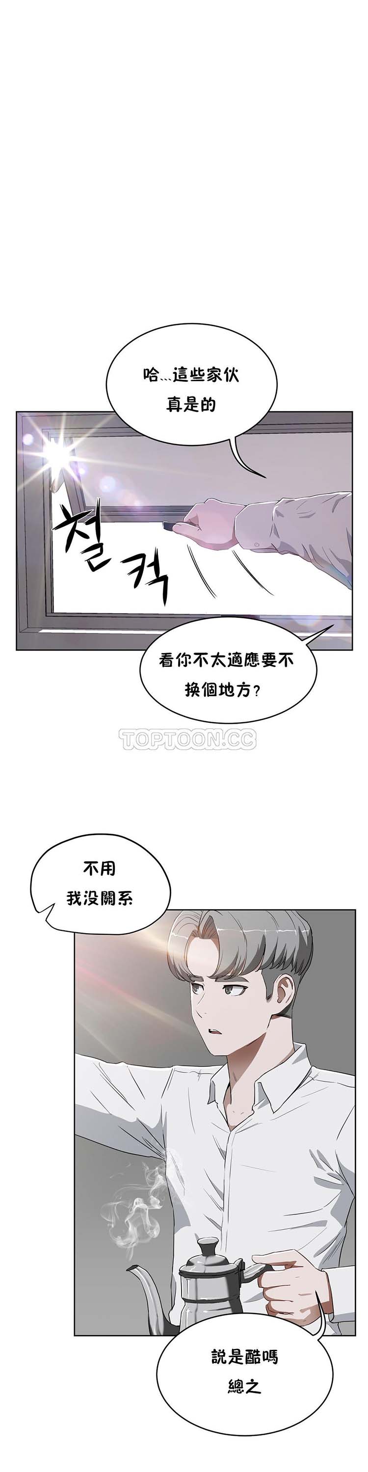 第 17 话 - 第1.jpg页