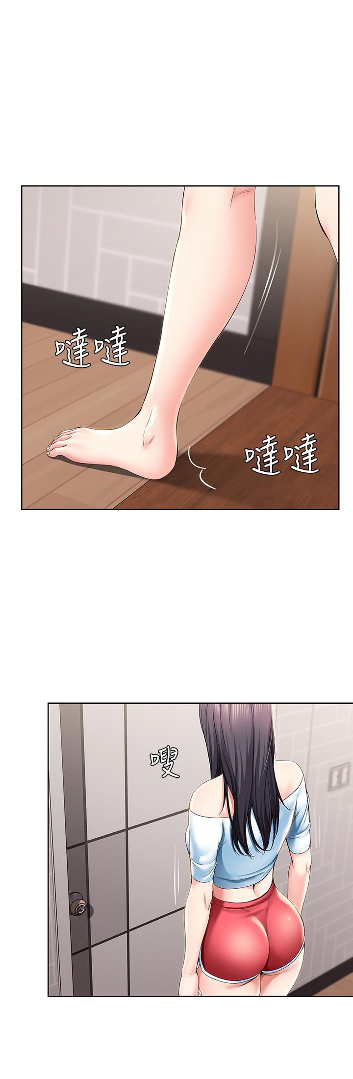 第28話-充滿誘惑的家 - 第25.jpg页