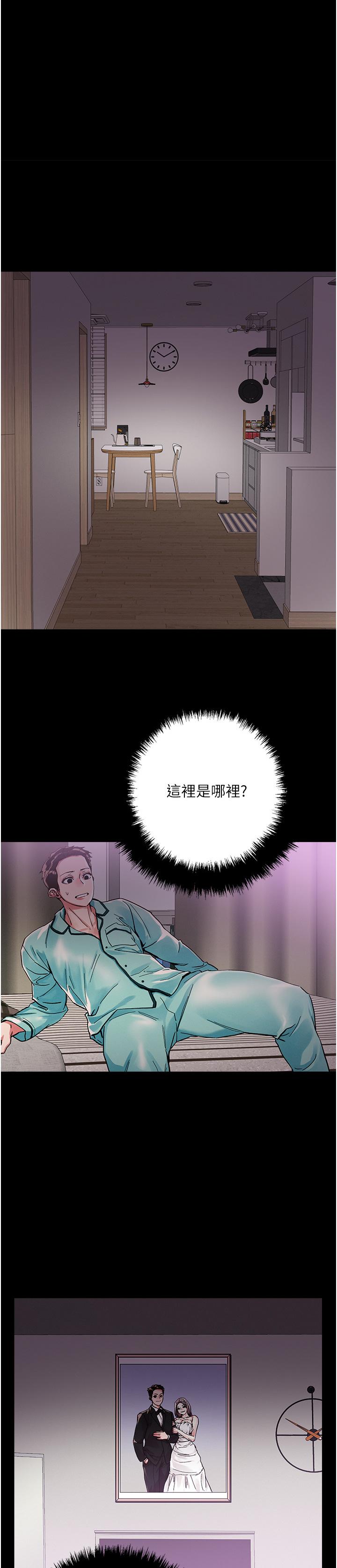 第74话-深夜沐浴的岳母 - 第1.jpg页