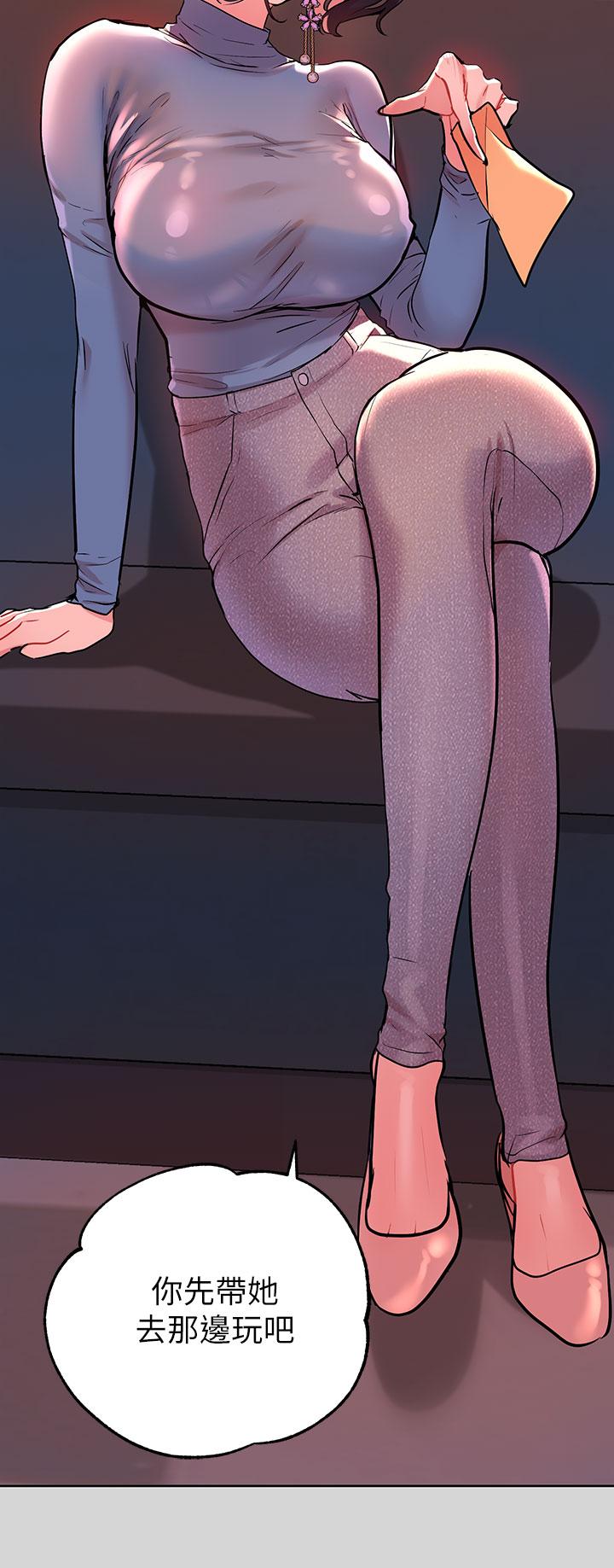 第9話-姐姐的妖體 - 第27.jpg页