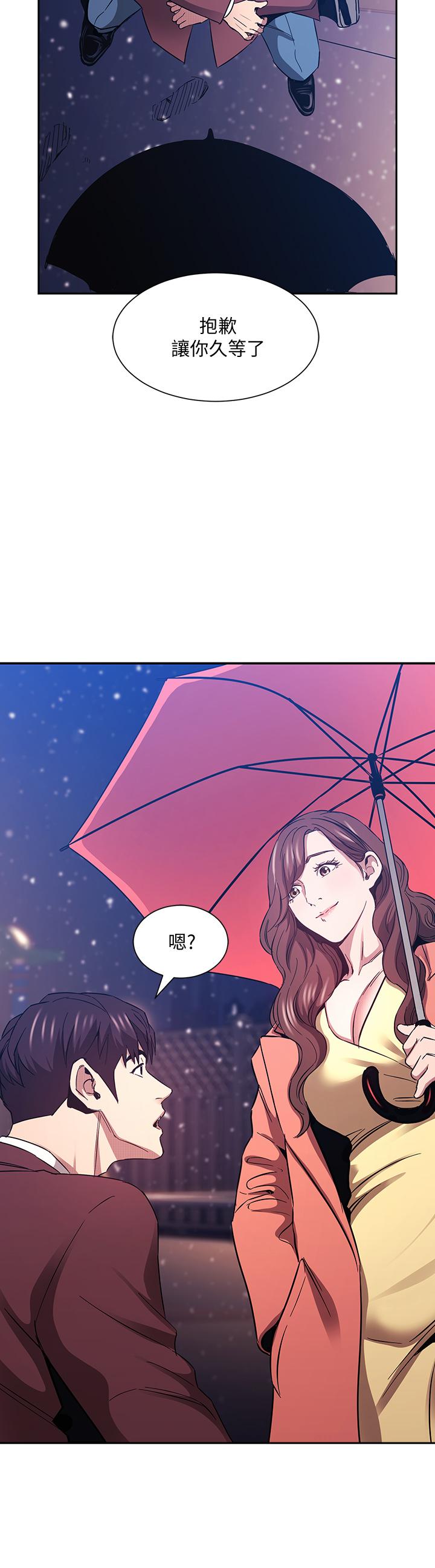 第82話-我們之間回不去了 - 第34.jpg页
