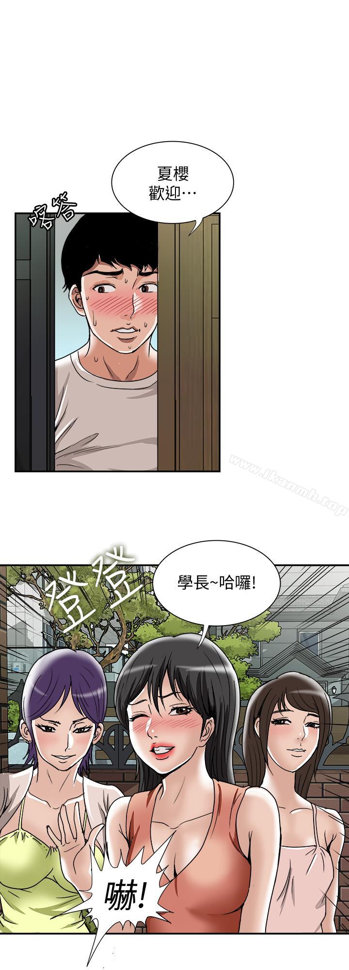 第49話(第2季)-多人運動 - 第19.jpg页