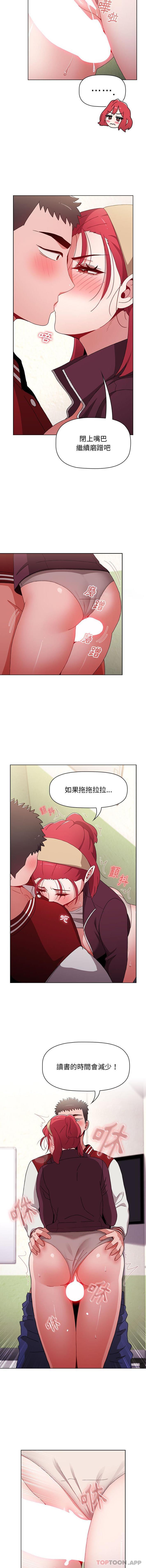 第42话 - 第14.jpg页