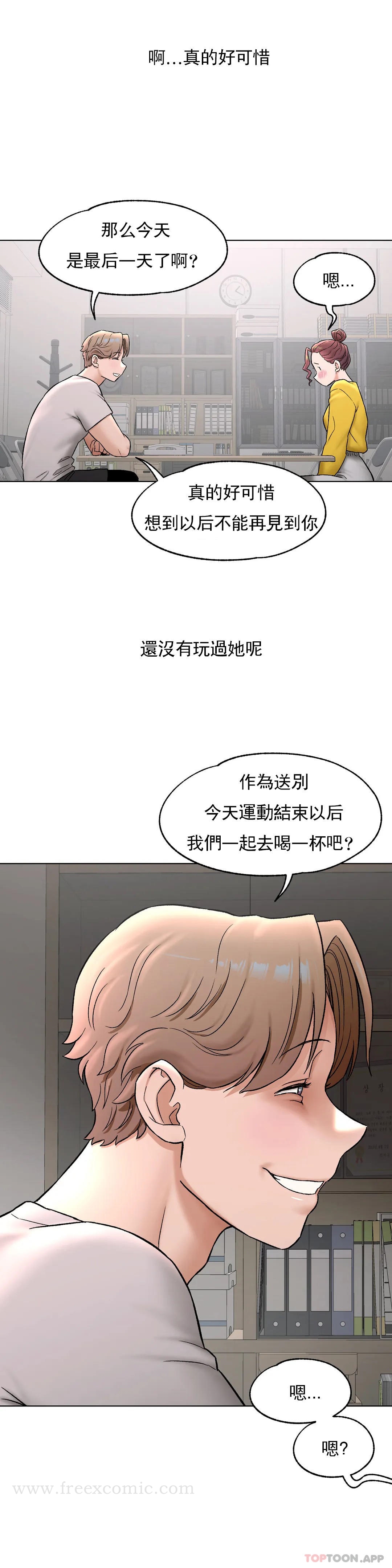 第75话 - 第11.jpg页