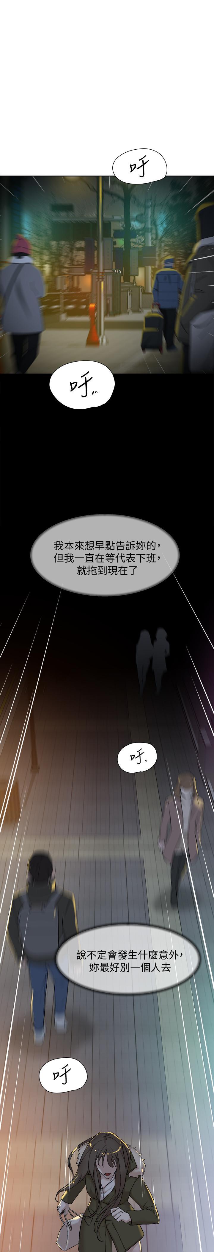第128话-讓我徹底滿足 - 第7.jpg页