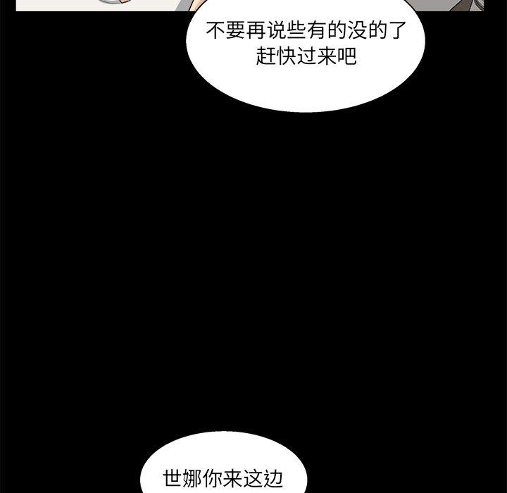 第 29 话 - 第37.jpg页