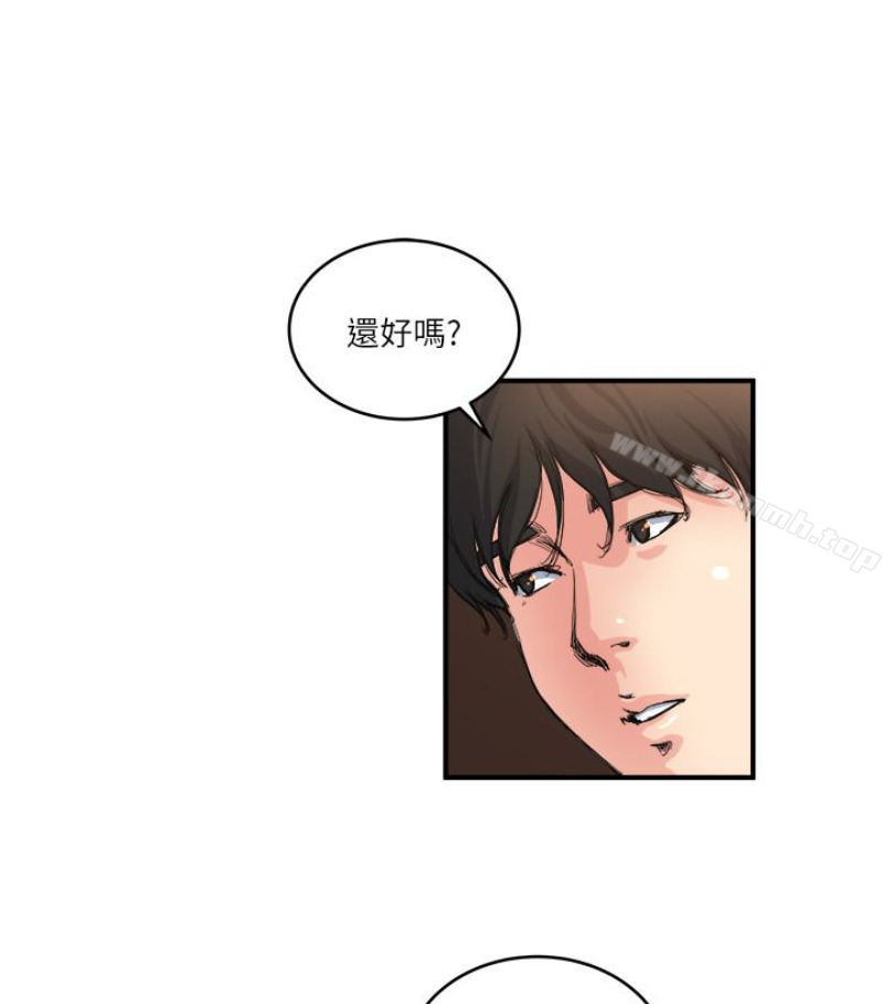 第28話-不同於妻子的好味道 - 第24.jpg页