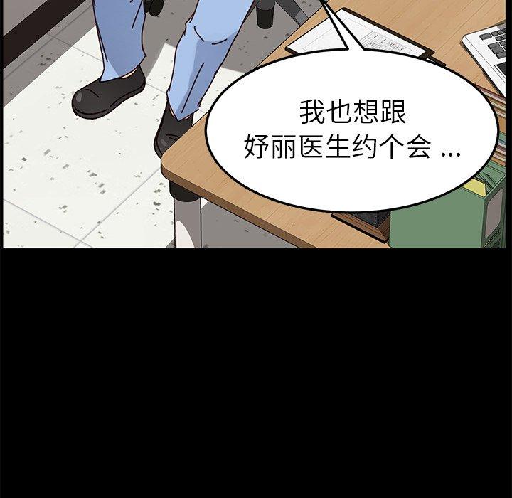 第21话 - 第111.jpg页