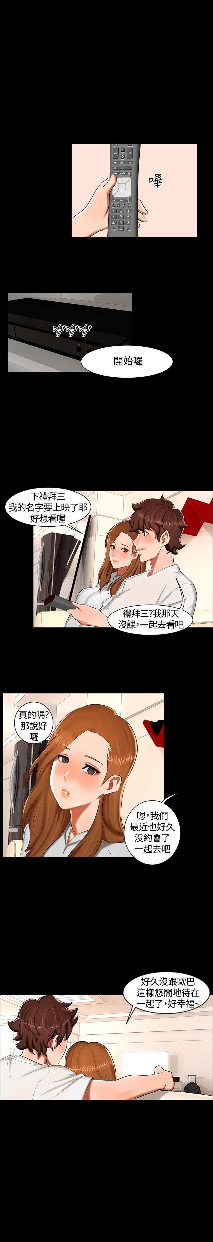 第 12 话