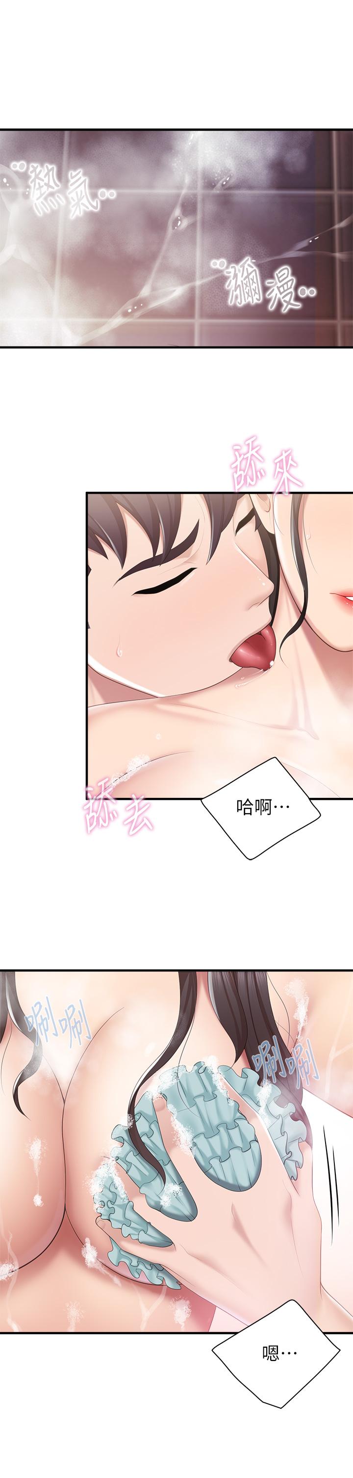 第30話-順從原始慾望的激烈性愛 - 第5.jpg页