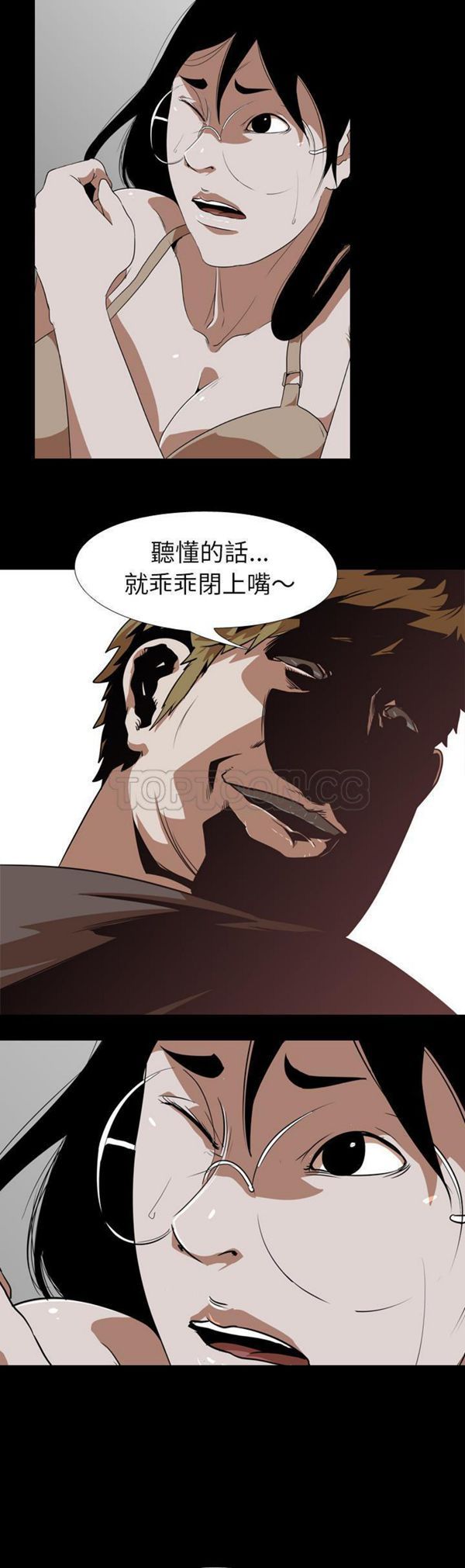 第 54 话 - 第6.jpg页