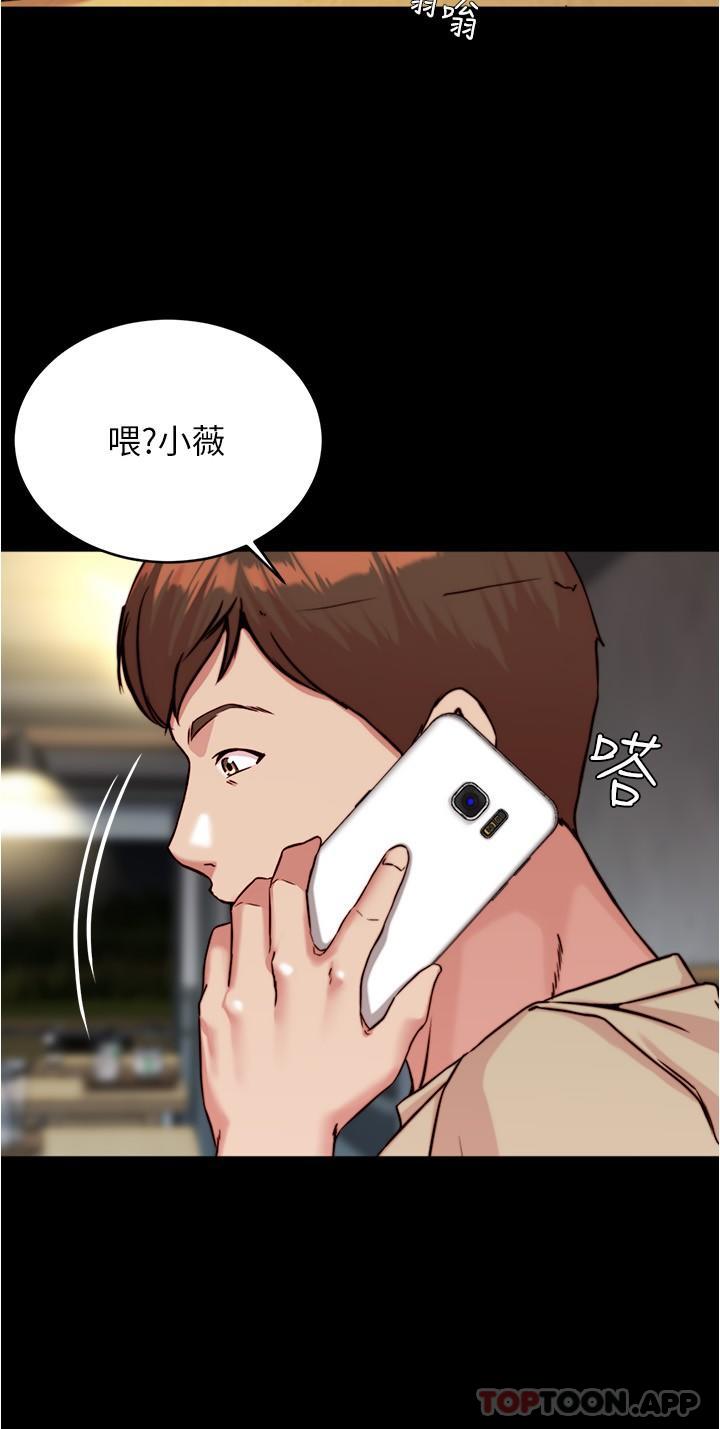 第122话-和女明星的第一次 - 第17.jpg页