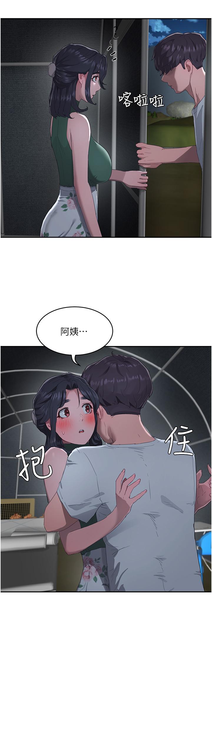 第31话-阿姨的深夜秘密邀約 - 第29.jpg页