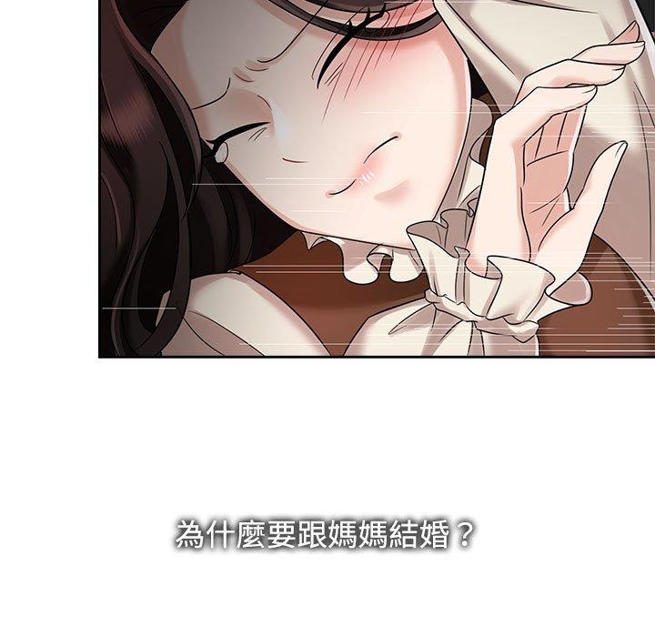 第6话 - 第53.jpg页