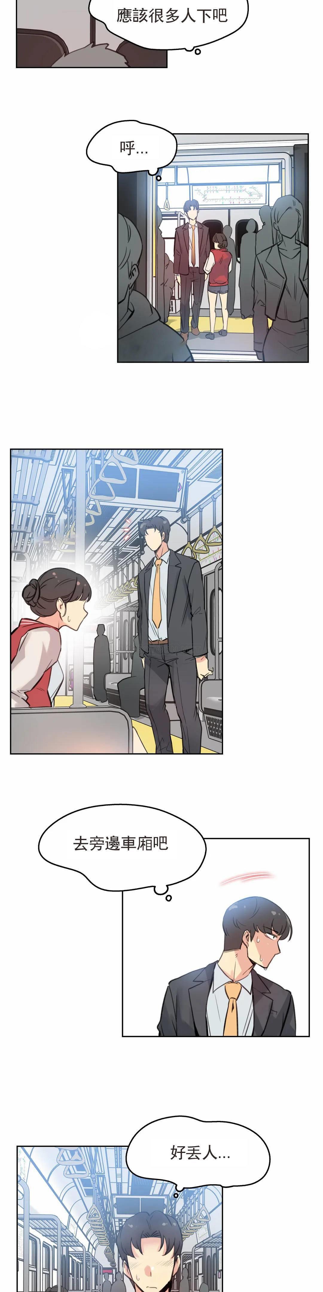 第17话 - 第10.jpg页
