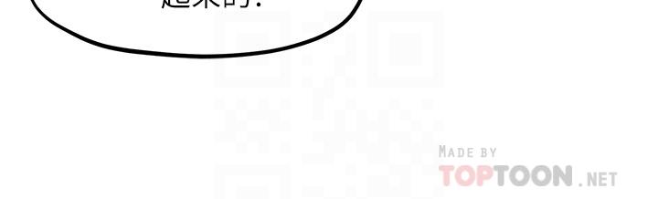 第4話-我幫你在車上解決吧 - 第6.jpg页