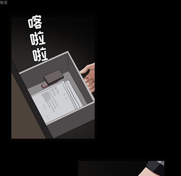 第 37 话 - 第149.jpg页