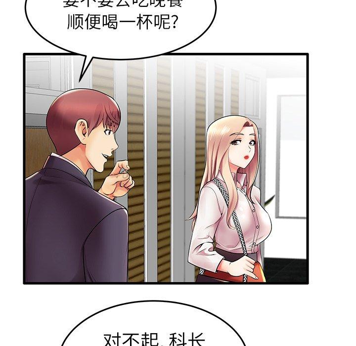 第9话 - 第47.jpg页
