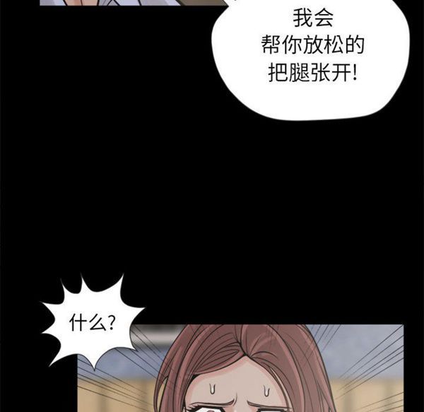 第 3 话 - 第54.jpg页