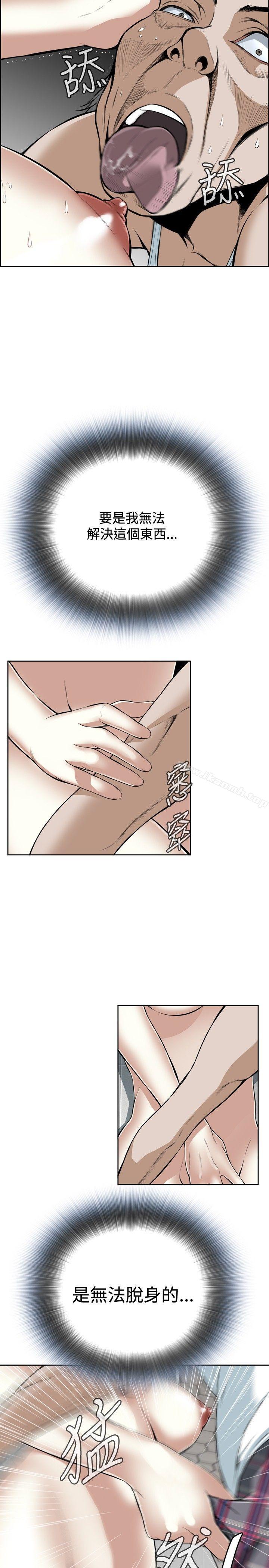 第16話 - 第20.jpg页