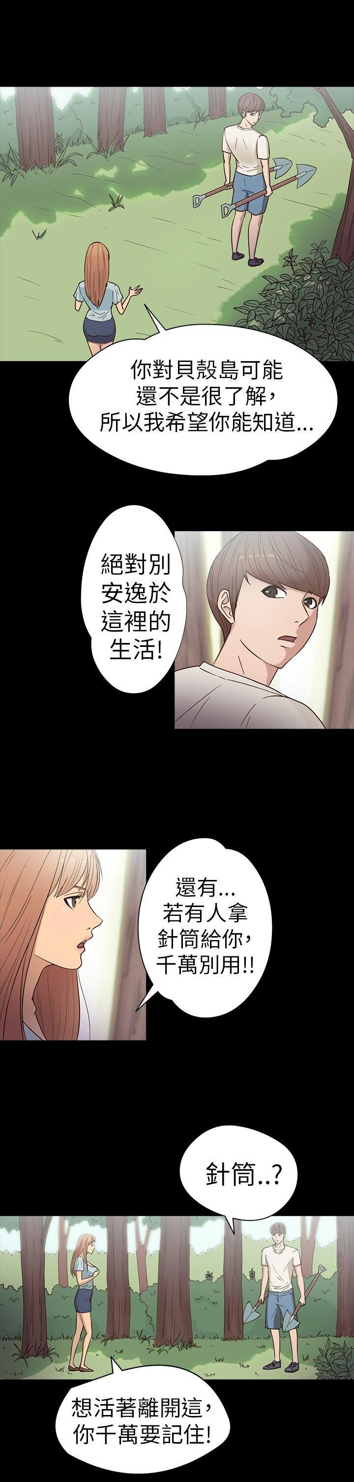 第 15 话 - 第6.jpg页