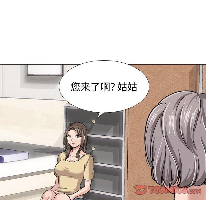 第 12 话 - 第111.jpg页