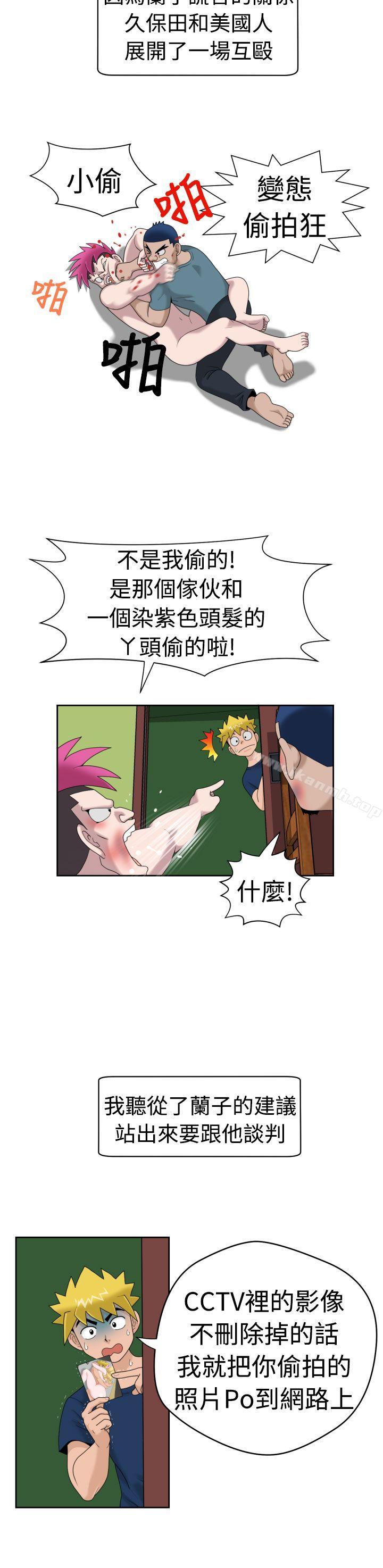 第18话 - 第3.jpg页