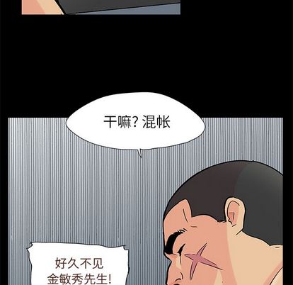 第92话 - 第91.jpg页