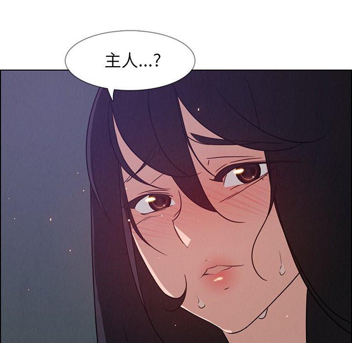 第31話 - 第13.jpg页