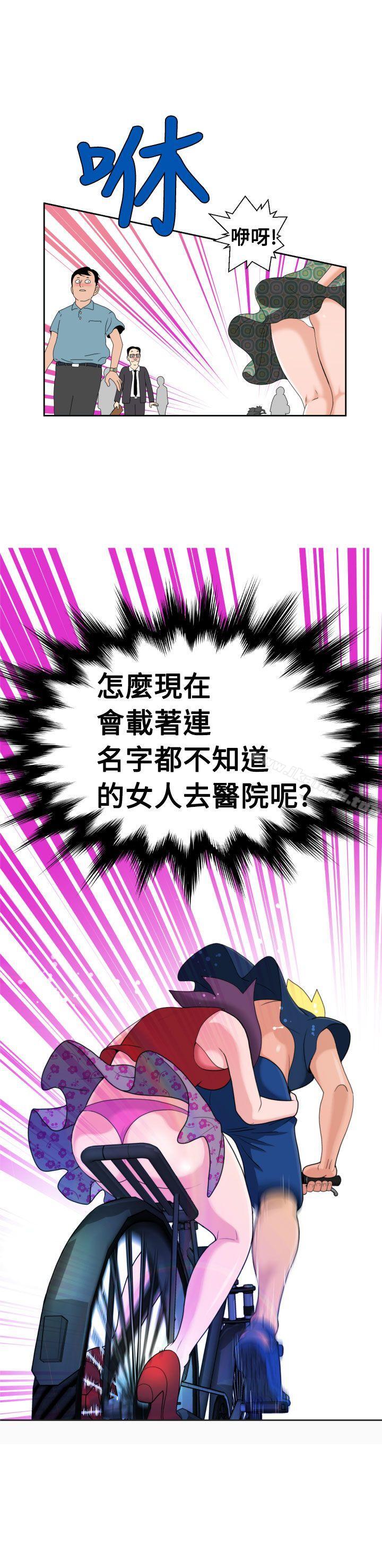 第10话 - 第5.jpg页