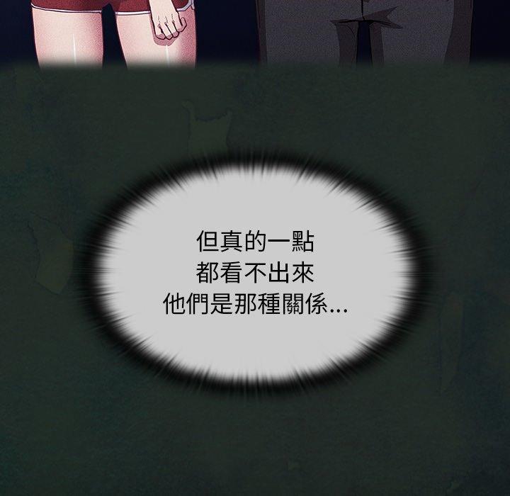 第23话 - 第11.jpg页