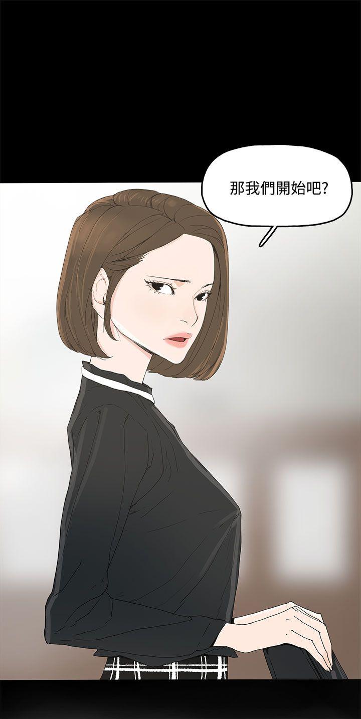 第 3 话 - 第18.jpg页
