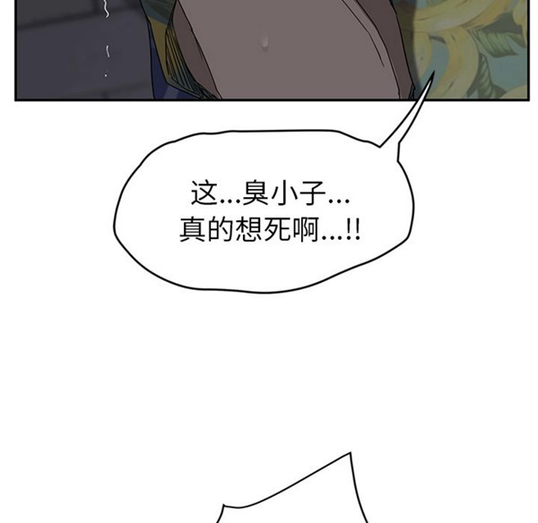 第 31 话 - 第19.jpg页