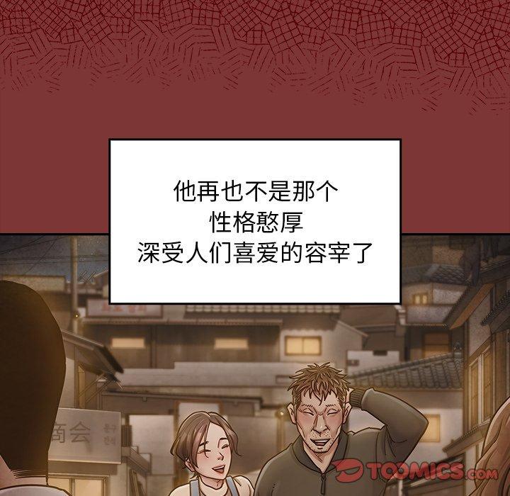 第24话 - 第135.jpg页