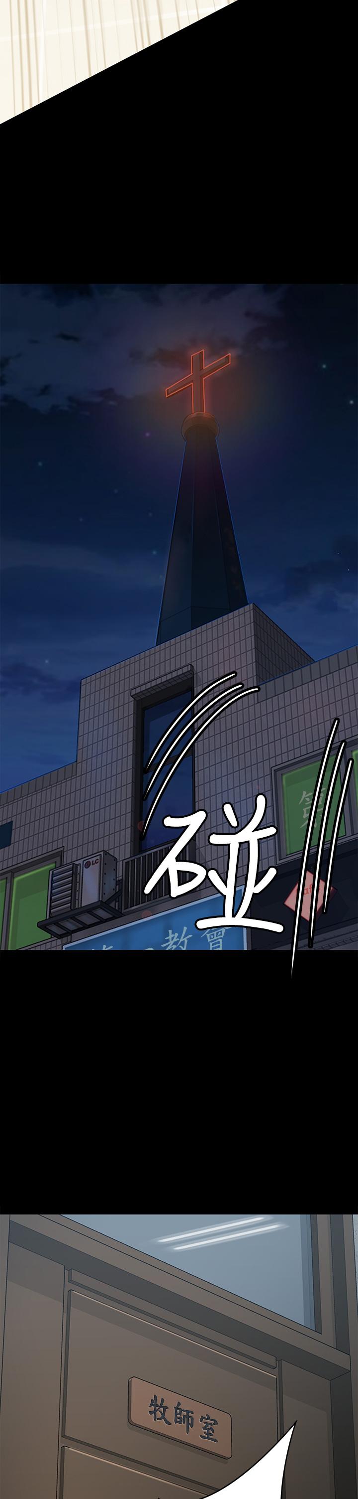 第220話-令人衝擊的暗殺原因 - 第33.jpg页