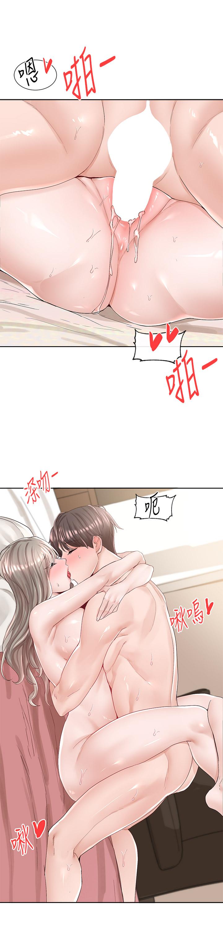 第86話-我的身體，也需要你的安慰 - 第36.jpg页