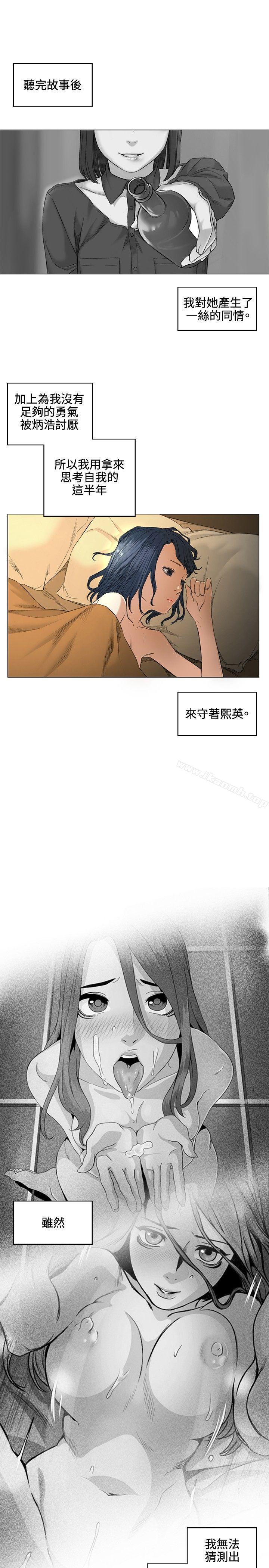 第38話 - 第14.jpg页