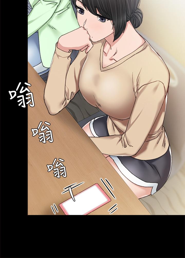 第68話-終於給予答复 - 第32.jpg页
