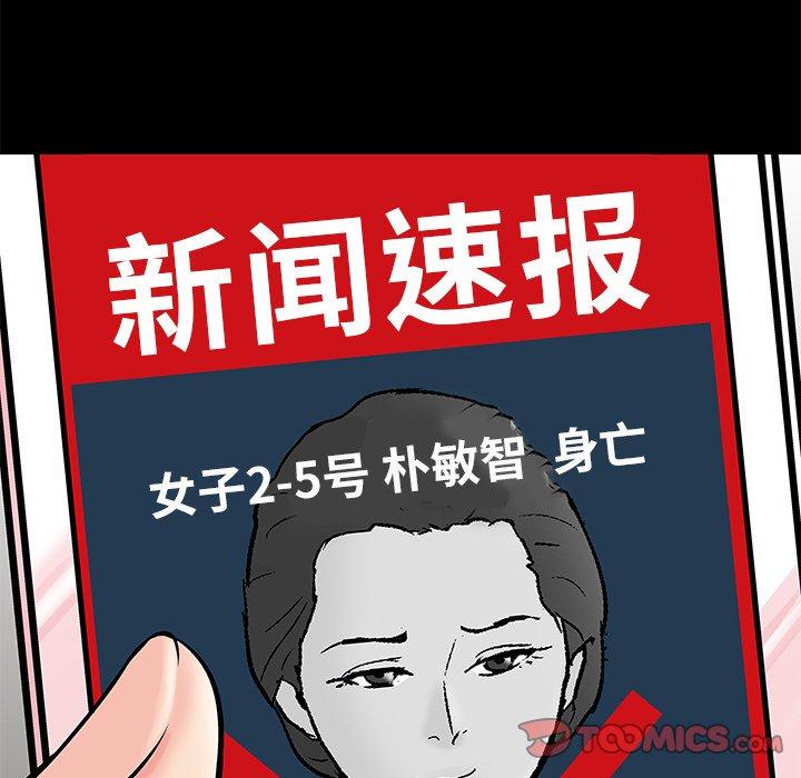 第154话 - 第14.jpg页