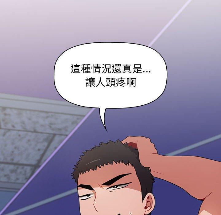 第20话 - 第6.jpg页