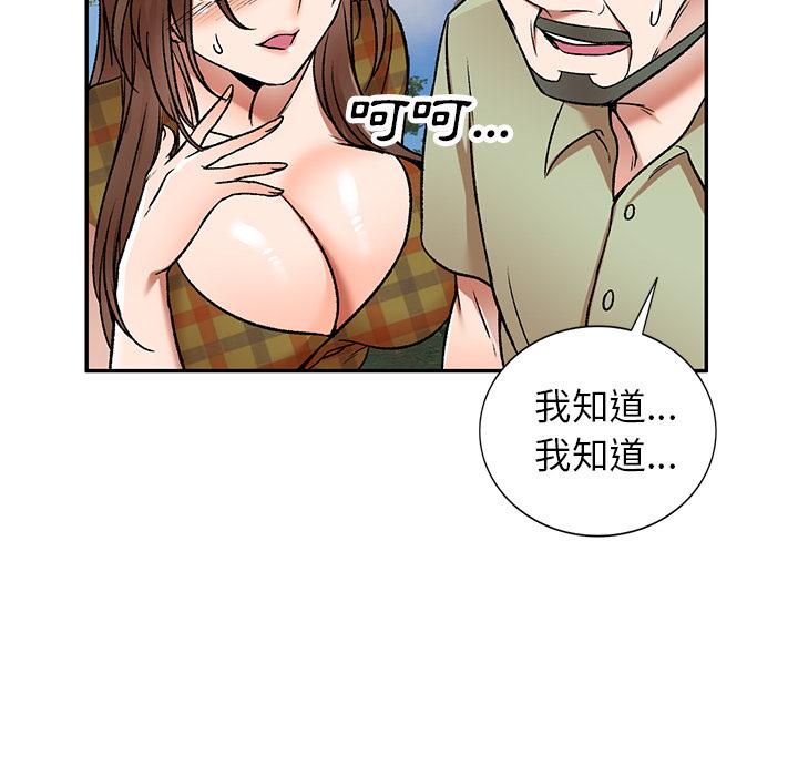 第2話 - 第28.jpg页
