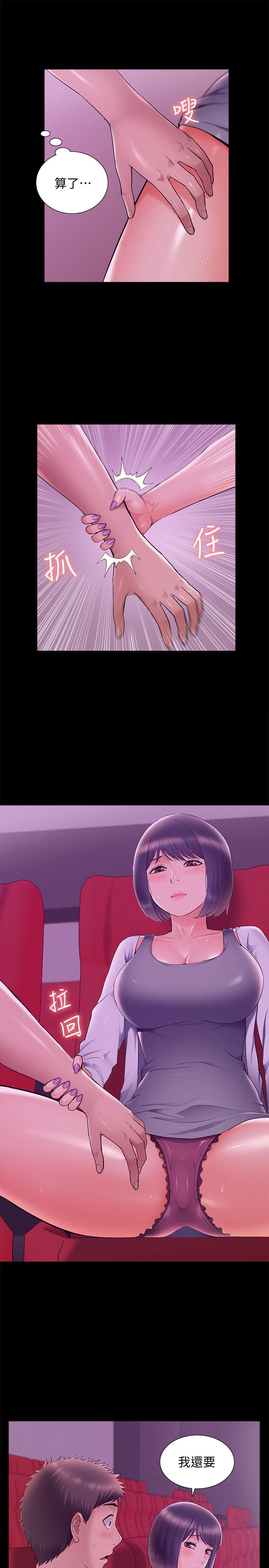 第38話-從電影院里傳出的呻吟聲 - 第20.jpg页