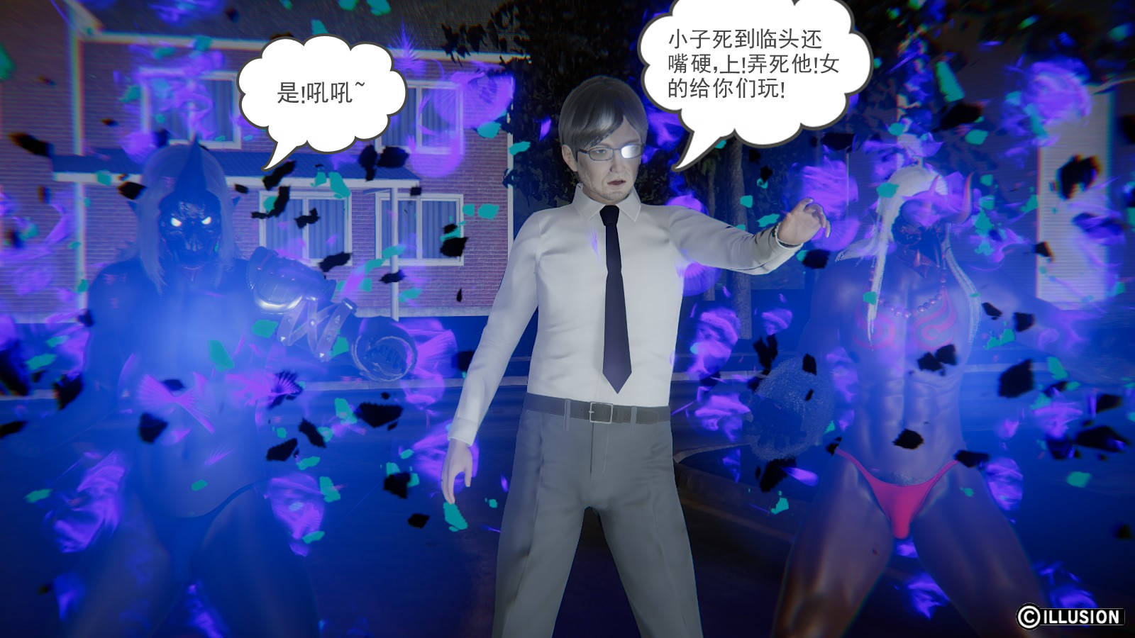 第 29 话 - 第20.jpg页