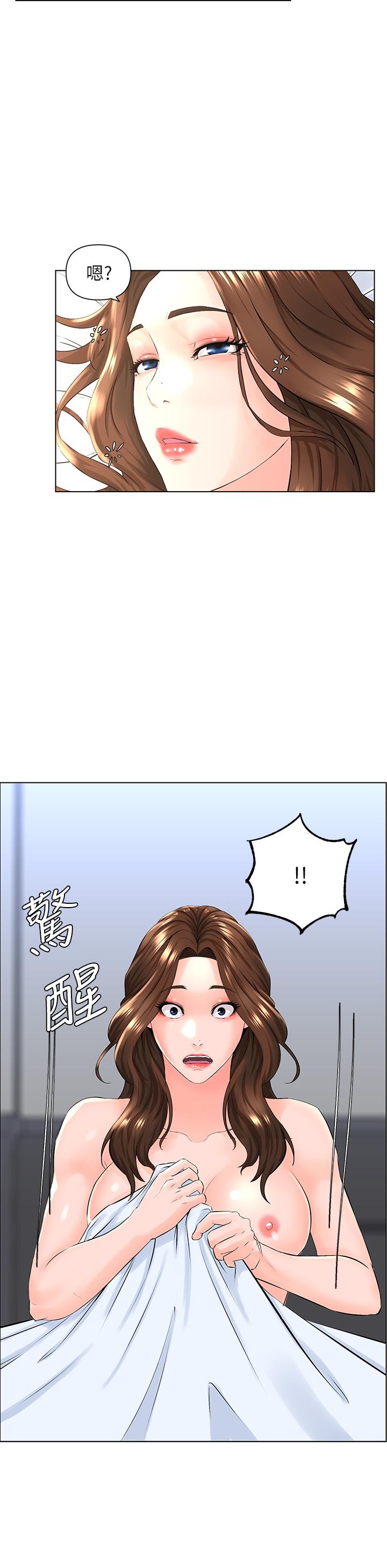 第8話-欲仙欲死的抽插體驗 - 第26.jpg页
