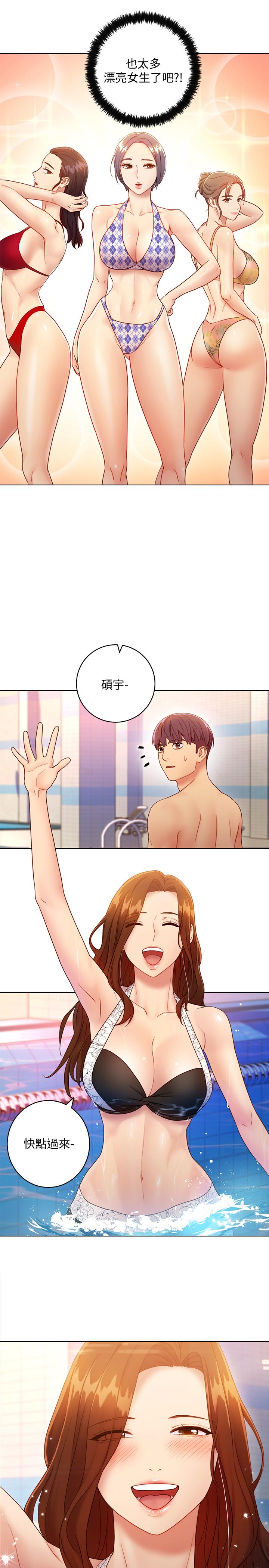 第31話-這樣摸我，我會忍不住 - 第19.jpg页