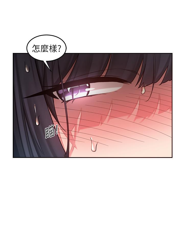 第35話-在煙霧繚繞的浴室約會 - 第27.jpg页