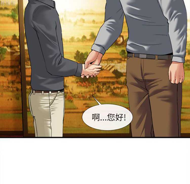 第 18 话 - 第40.jpg页