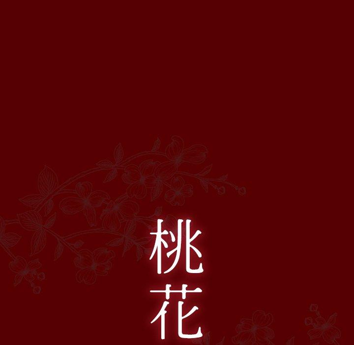 第25话 - 第11.jpg页