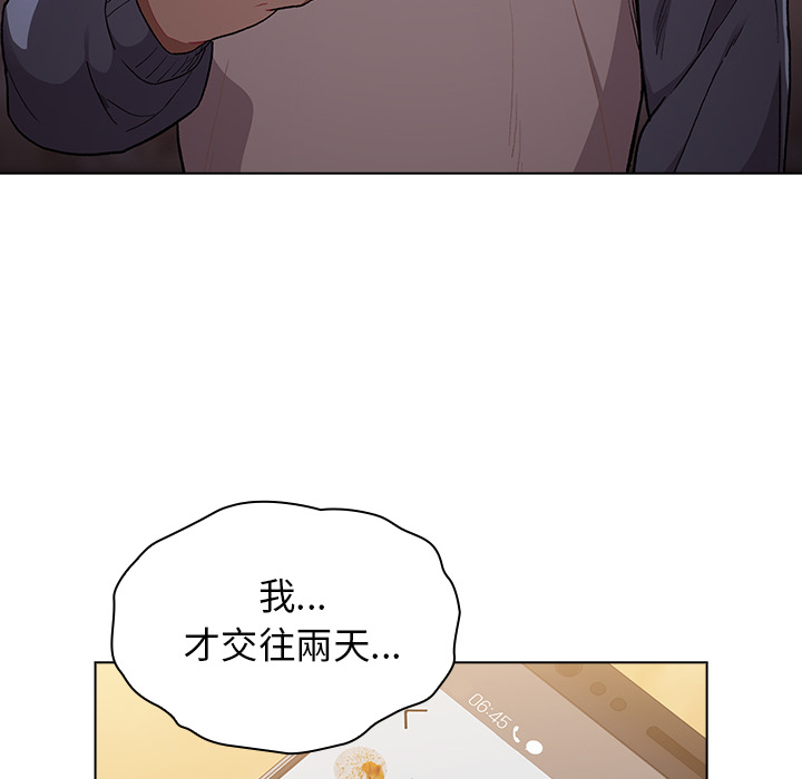 第1话 - 第54.jpg页