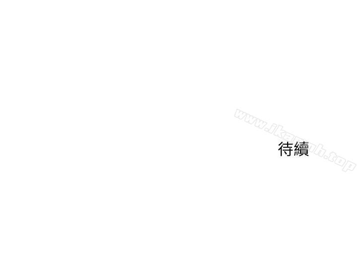 第5话-你要一辈子把我当炮友吗 - 第28.jpg页